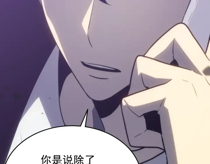 《我独自升级》第154话 终结还是开始图68