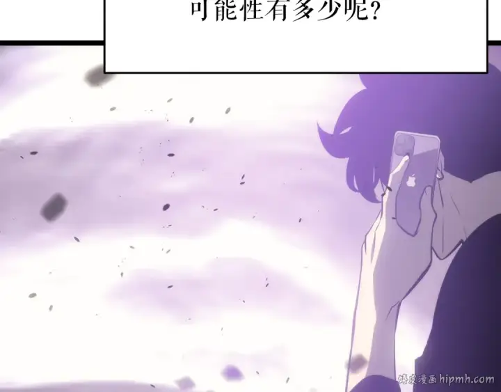 《我独自升级》第154话 终结还是开始图72