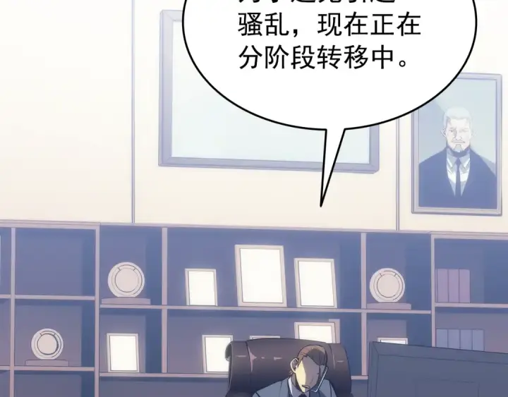 《我独自升级》第154话 终结还是开始图76