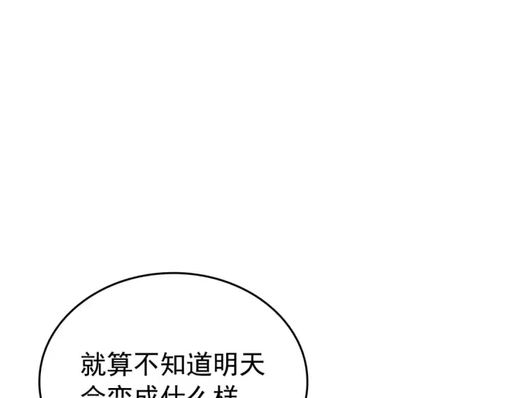 《我独自升级》第154话 终结还是开始图78