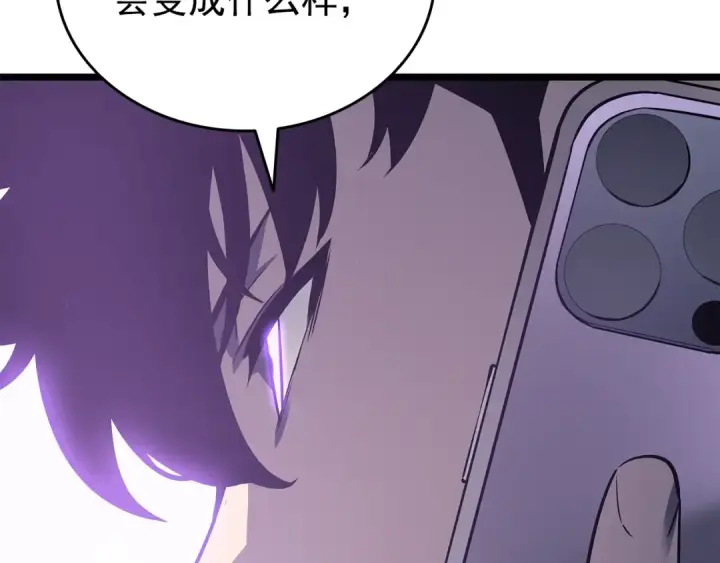 《我独自升级》第154话 终结还是开始图79