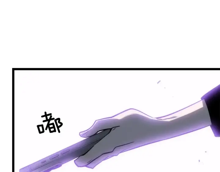 《我独自升级》第154话 终结还是开始图82