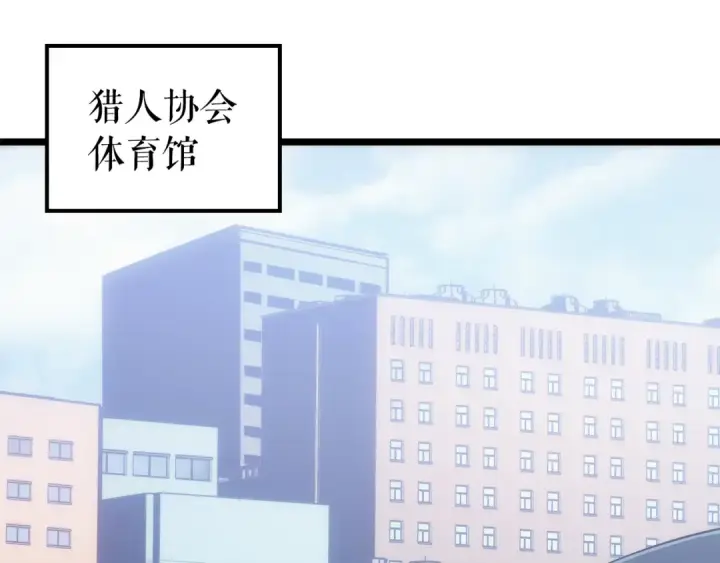 《我独自升级》第154话 终结还是开始图86