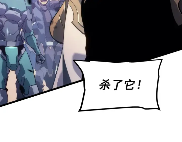 《我独自升级》第157话 饥饿的君王图111