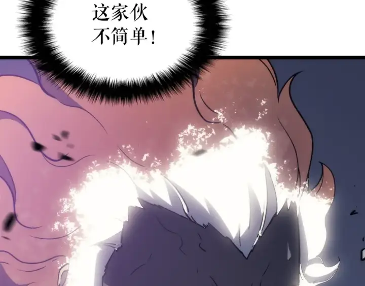 《我独自升级》第157话 饥饿的君王图119