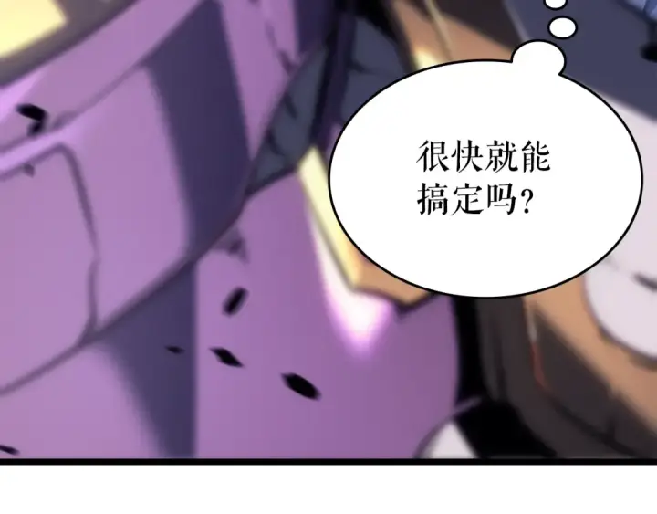 《我独自升级》第157话 饥饿的君王图12