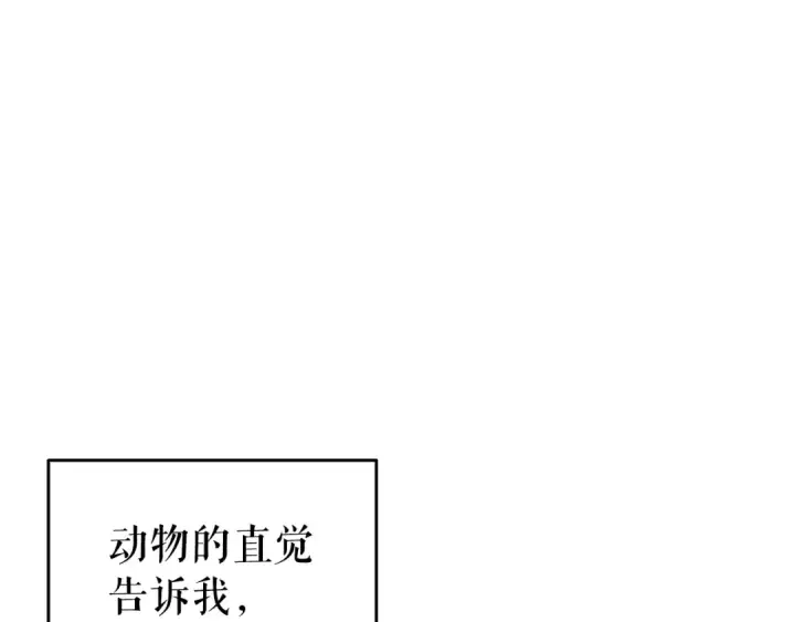 《我独自升级》第157话 饥饿的君王图132