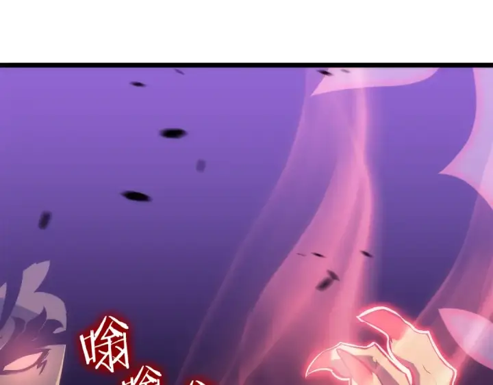 《我独自升级》第157话 饥饿的君王图142