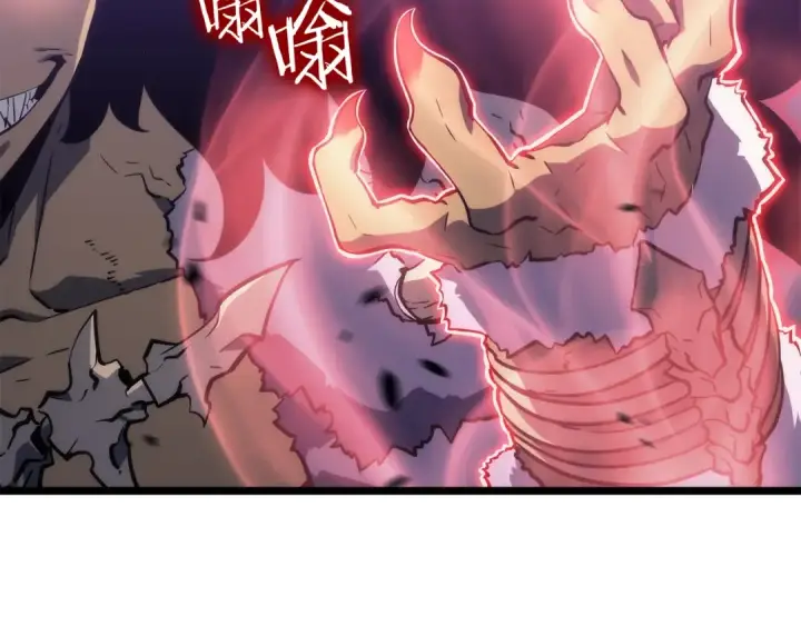 《我独自升级》第157话 饥饿的君王图143