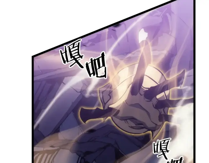《我独自升级》第157话 饥饿的君王图166