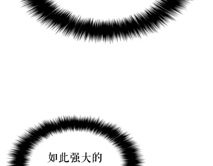 《我独自升级》第157话 饥饿的君王图17