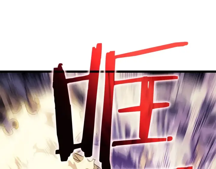 《我独自升级》第157话 饥饿的君王图177