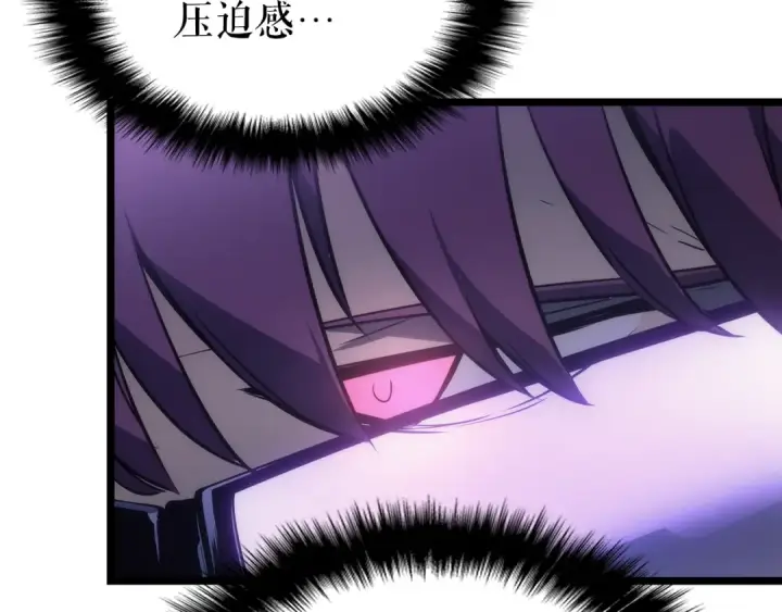 《我独自升级》第157话 饥饿的君王图18
