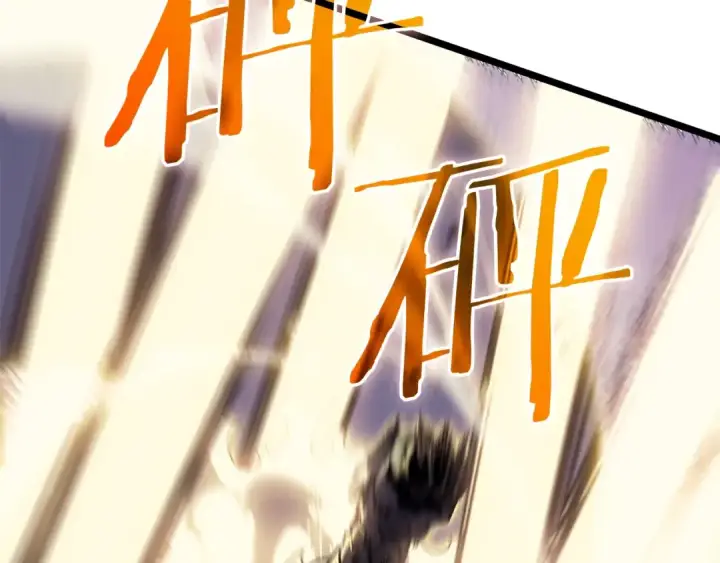 《我独自升级》第157话 饥饿的君王图185