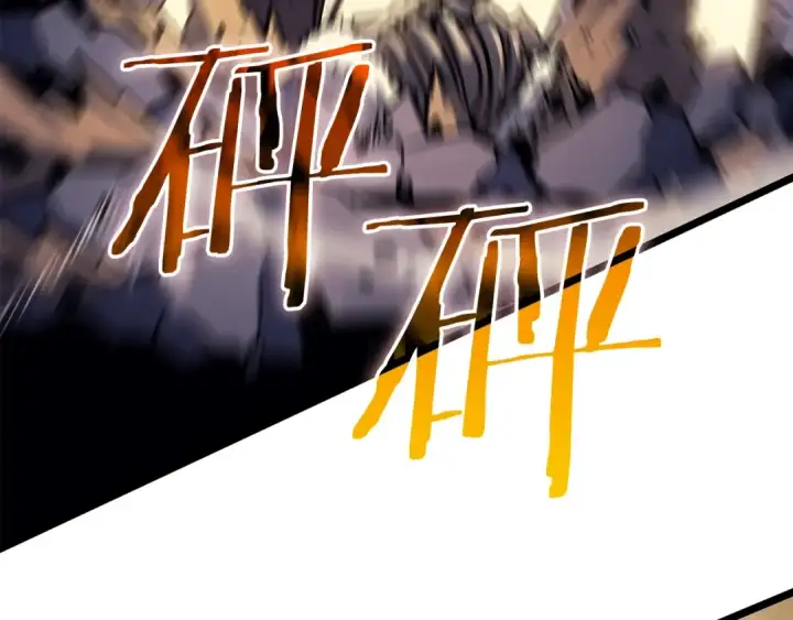 《我独自升级》第157话 饥饿的君王图187