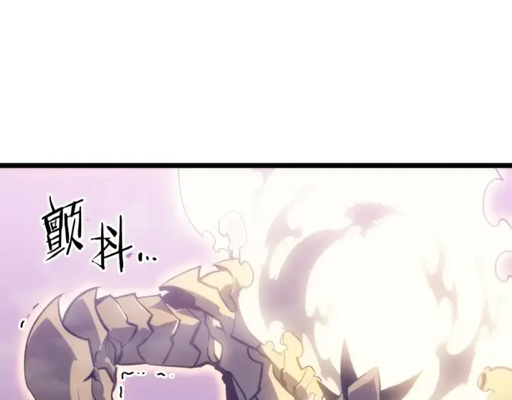 《我独自升级》第157话 饥饿的君王图201