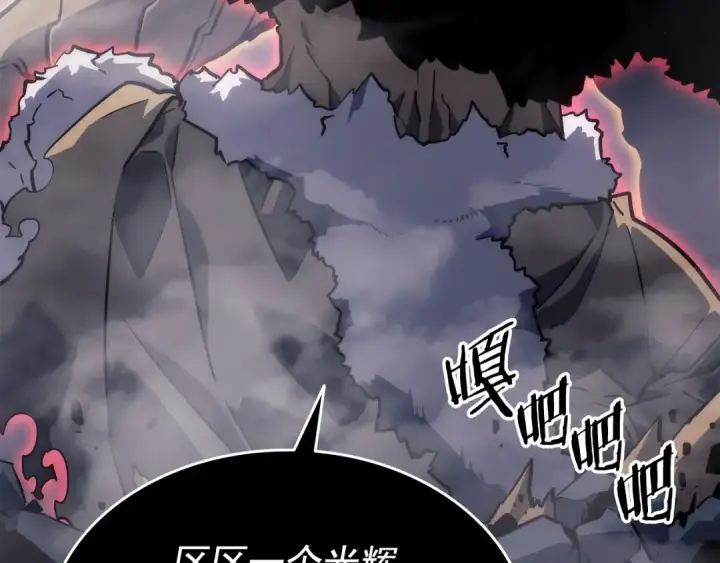 《我独自升级》第157话 饥饿的君王图203