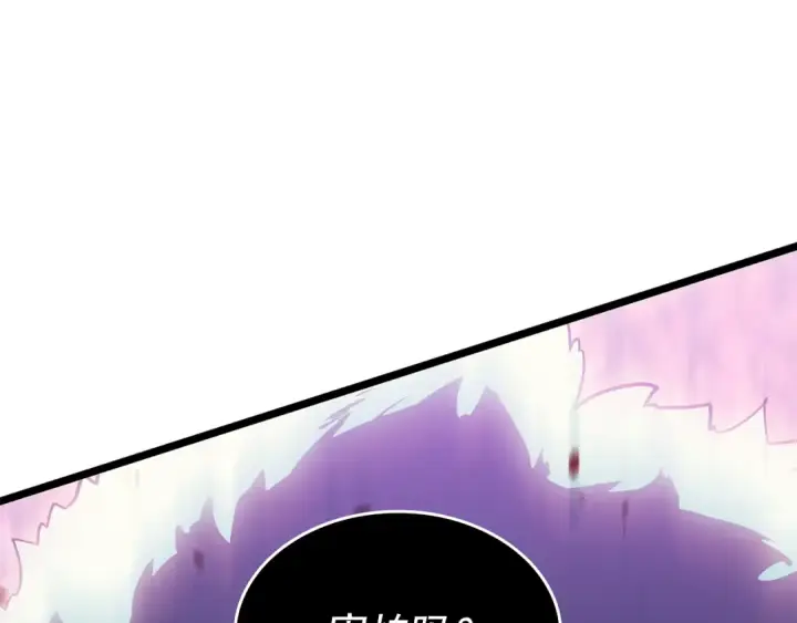 《我独自升级》第157话 饥饿的君王图211