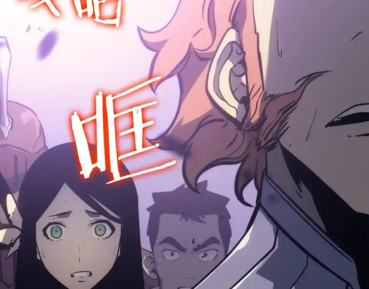 《我独自升级》第157话 饥饿的君王图220