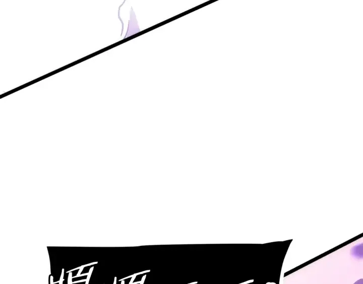《我独自升级》第157话 饥饿的君王图227