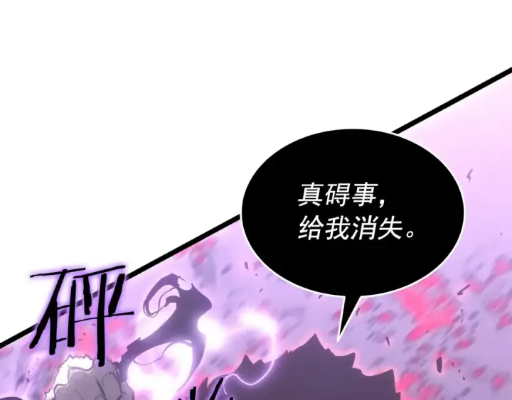《我独自升级》第157话 饥饿的君王图233
