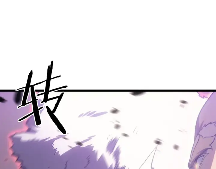 《我独自升级》第157话 饥饿的君王图260