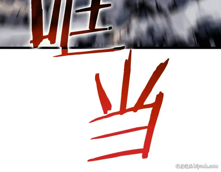 《我独自升级》第157话 饥饿的君王图272