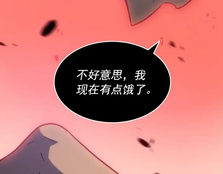 《我独自升级》第157话 饥饿的君王图275
