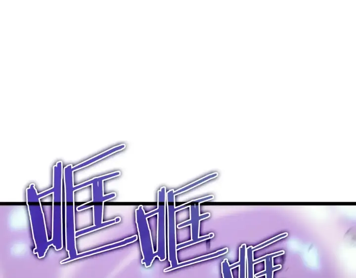 《我独自升级》第157话 饥饿的君王图285