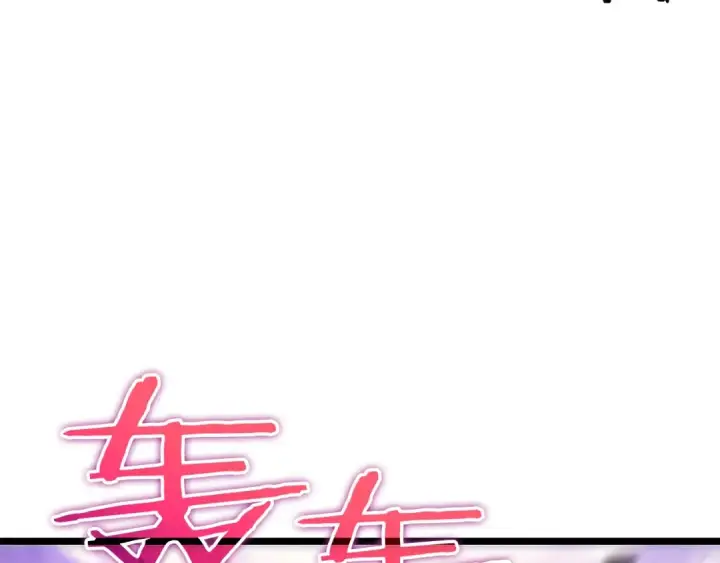 《我独自升级》第157话 饥饿的君王图29