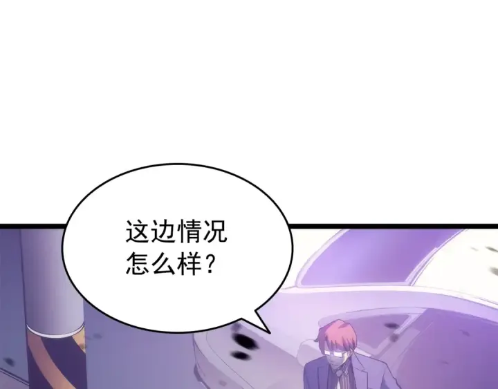《我独自升级》第157话 饥饿的君王图3