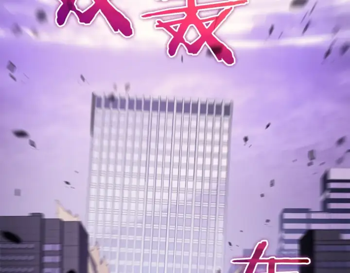 《我独自升级》第157话 饥饿的君王图30