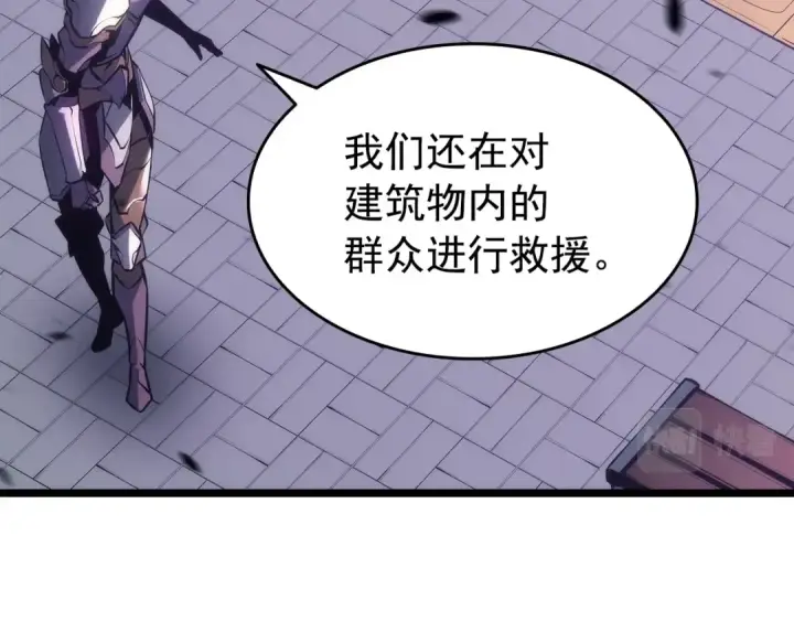 《我独自升级》第157话 饥饿的君王图5