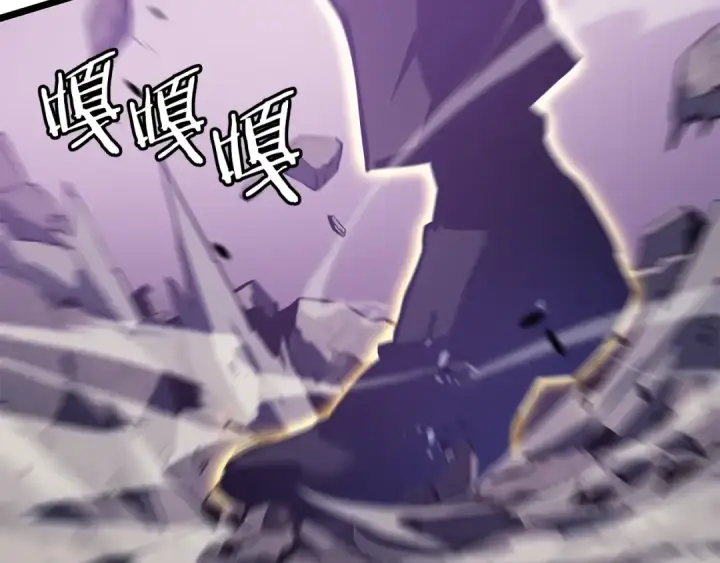 《我独自升级》第157话 饥饿的君王图53