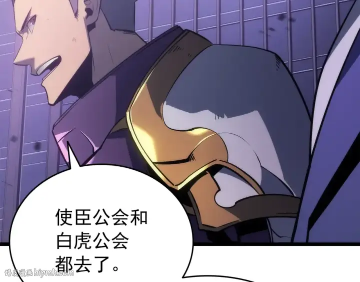 《我独自升级》第157话 饥饿的君王图8