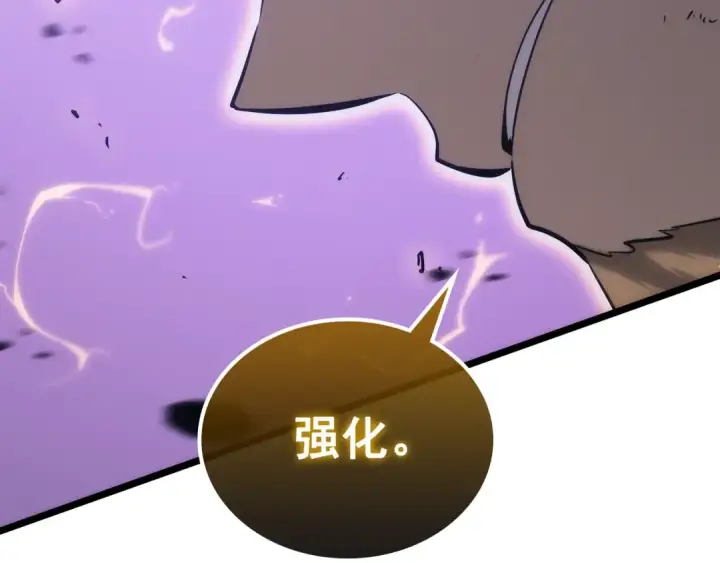《我独自升级》第157话 饥饿的君王图87