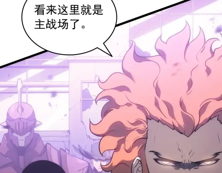 《我独自升级》第157话 饥饿的君王图89
