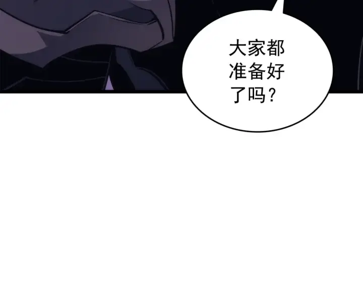 《我独自升级》第157话 饥饿的君王图91