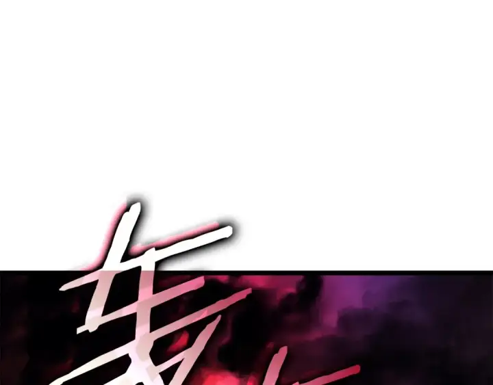 《我独自升级》第158话 四位君王图122