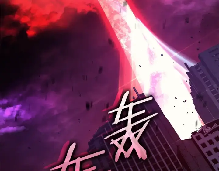 《我独自升级》第158话 四位君王图124
