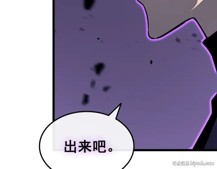 《我独自升级》第158话 四位君王图128