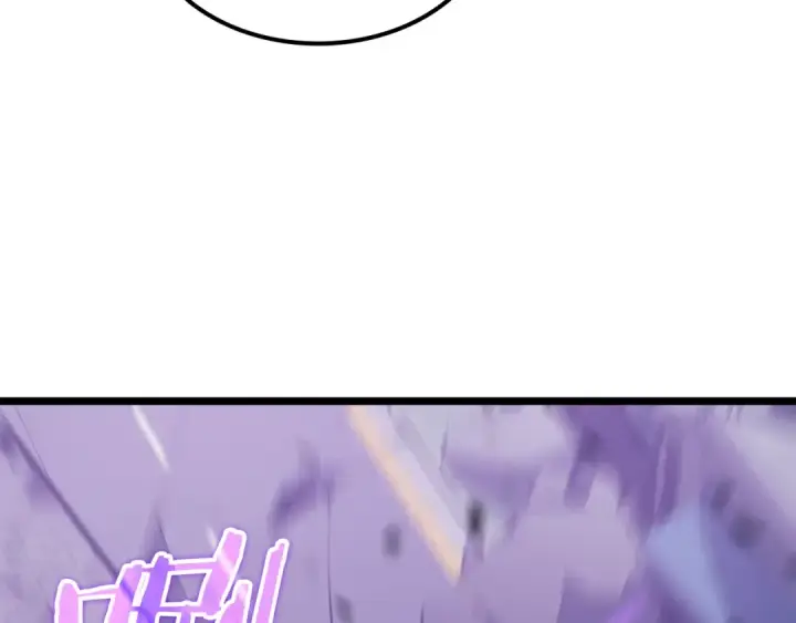 《我独自升级》第158话 四位君王图129