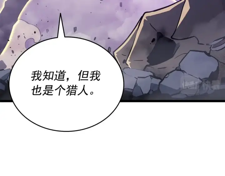 《我独自升级》第158话 四位君王图13