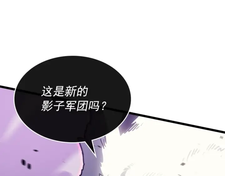 《我独自升级》第158话 四位君王图147