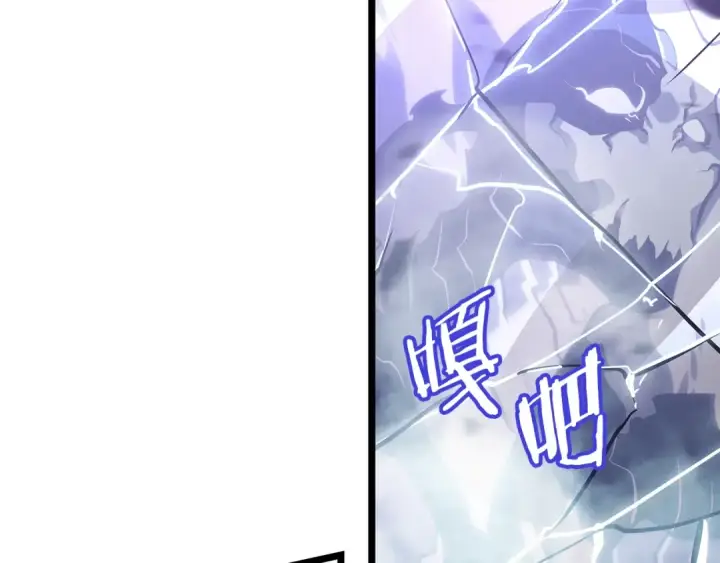《我独自升级》第158话 四位君王图164