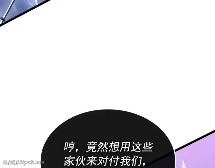 《我独自升级》第158话 四位君王图176
