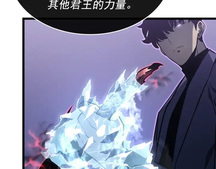 《我独自升级》第158话 四位君王图183