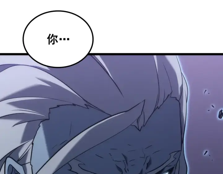 《我独自升级》第158话 四位君王图187