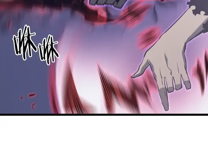 《我独自升级》第158话 四位君王图191