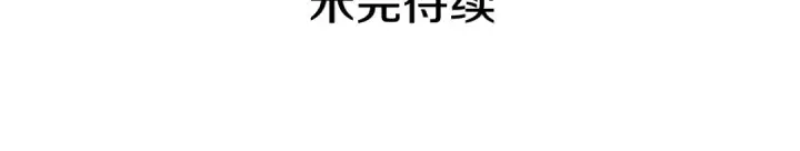 《我独自升级》第158话 四位君王图196